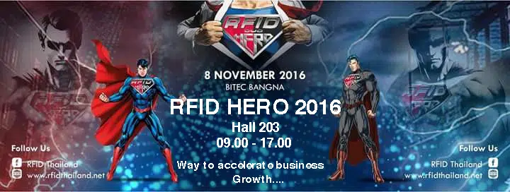 rfid hero 2016