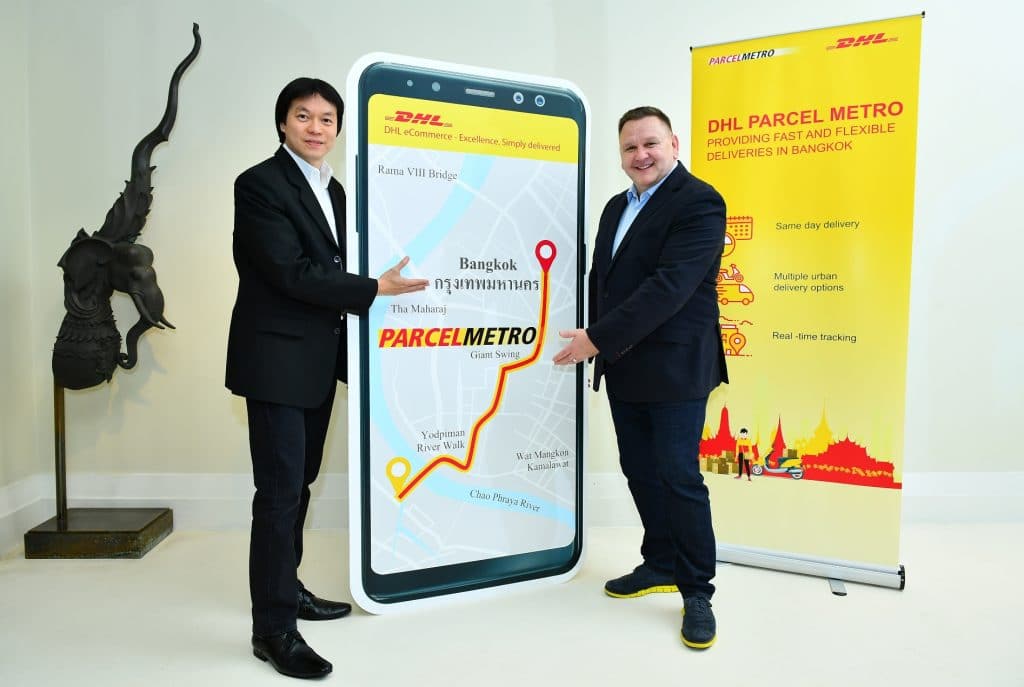 DHL eCommerce ประเทศไทย เปิดตัว DHL Parcel Metro บริการรับ-ส่งพัสดุด่วนภายในวันเดียว (Same – day delivery)