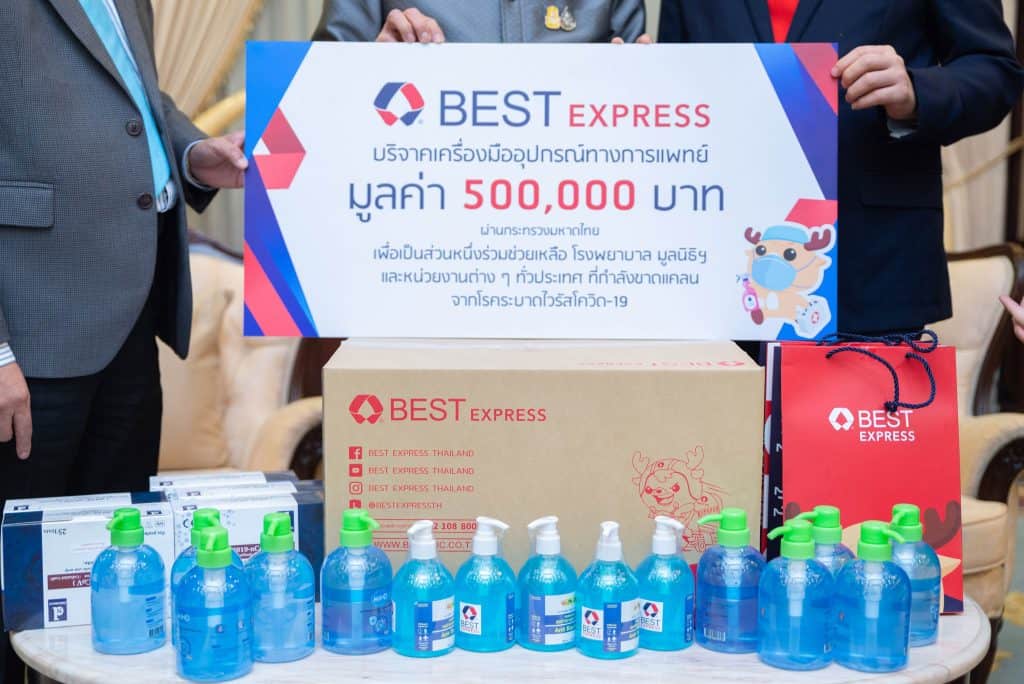 BEST Express บริจาคเครื่องมือทางการแพทย์ผ่านกระทรวงมหาดไทย