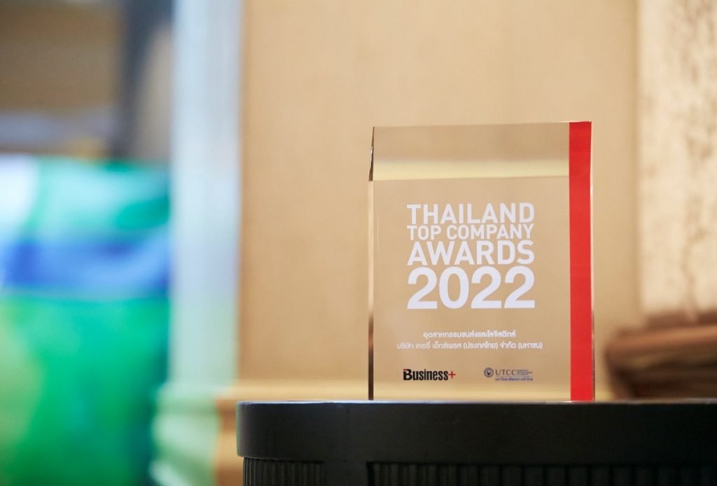 kerry express thailand top company awards 2022 2