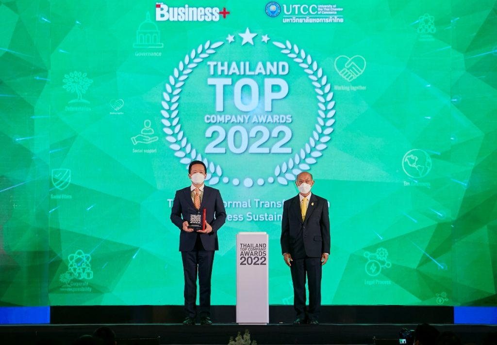 เคอรี่ เอ็กซ์เพรส (Kerry Express) คว้าสุดยอดรางวัล “THAILAND TOP COMPANY AWARDS 2022”