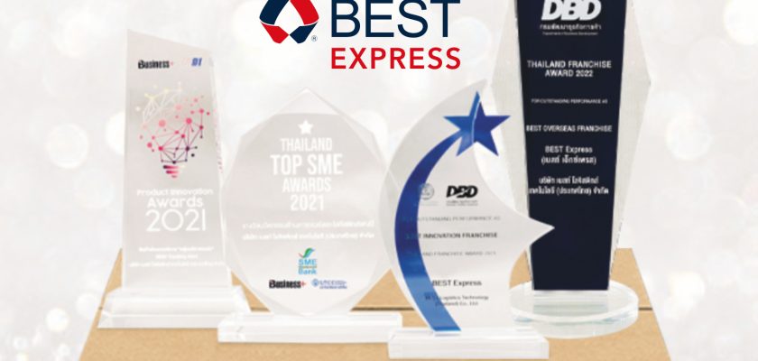 BEST Express ตอกย้ำความสำเร็จกับ 4 รางวัลการันตีแฟรนไชส์ต่างประเทศยอดเยี่ยม และสุดยอดนวัตกรรมสินค้าและการบริการ