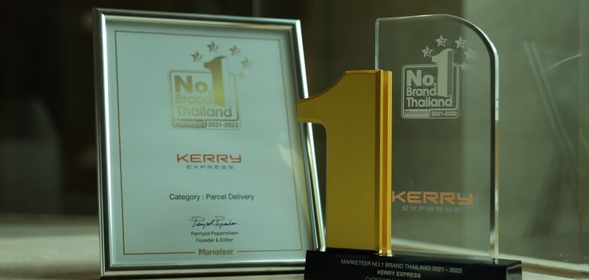 Kerry Express ตอกย้ำแบรนด์ยอดนิยมสูงสุดอันดับ 1 การันตีด้วยรางวัล “No.1 Brand Thailand” 5 ปีซ้อน